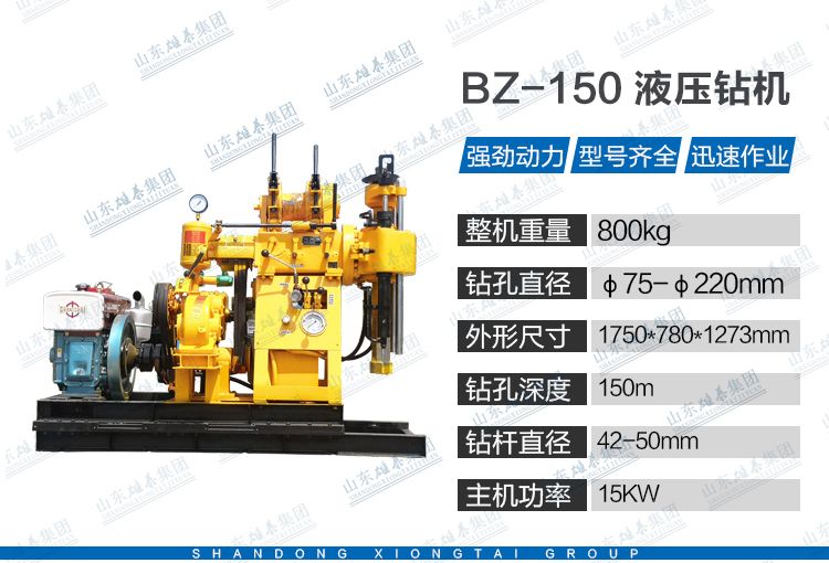 淺層取樣鉆機液壓系統的工作原理