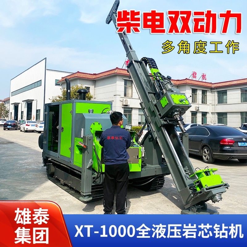 雄泰800型全液壓巖芯鉆機(jī)在赤峰探礦工地現(xiàn)場施工中